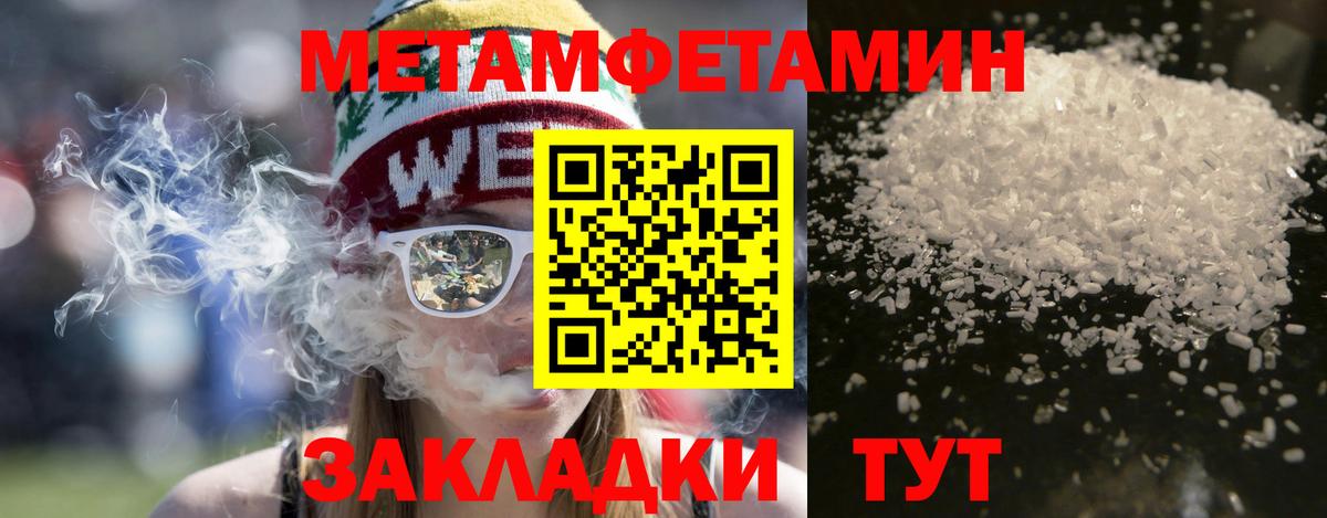 АМФЕТАМИН VHQ Среднеуральск