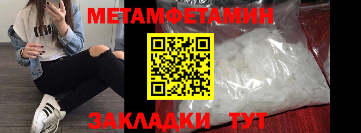 АМФ VHQ  Амфетамин  Среднеуральск  Вход с VPN 