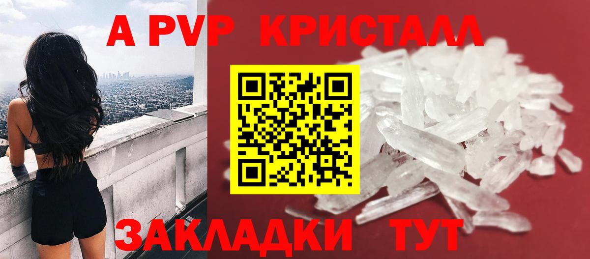 Среднеуральск  Alpha PVP VHQ  Вход с VPN  APVP Соль  дарнет шоп  A-PVP мука 