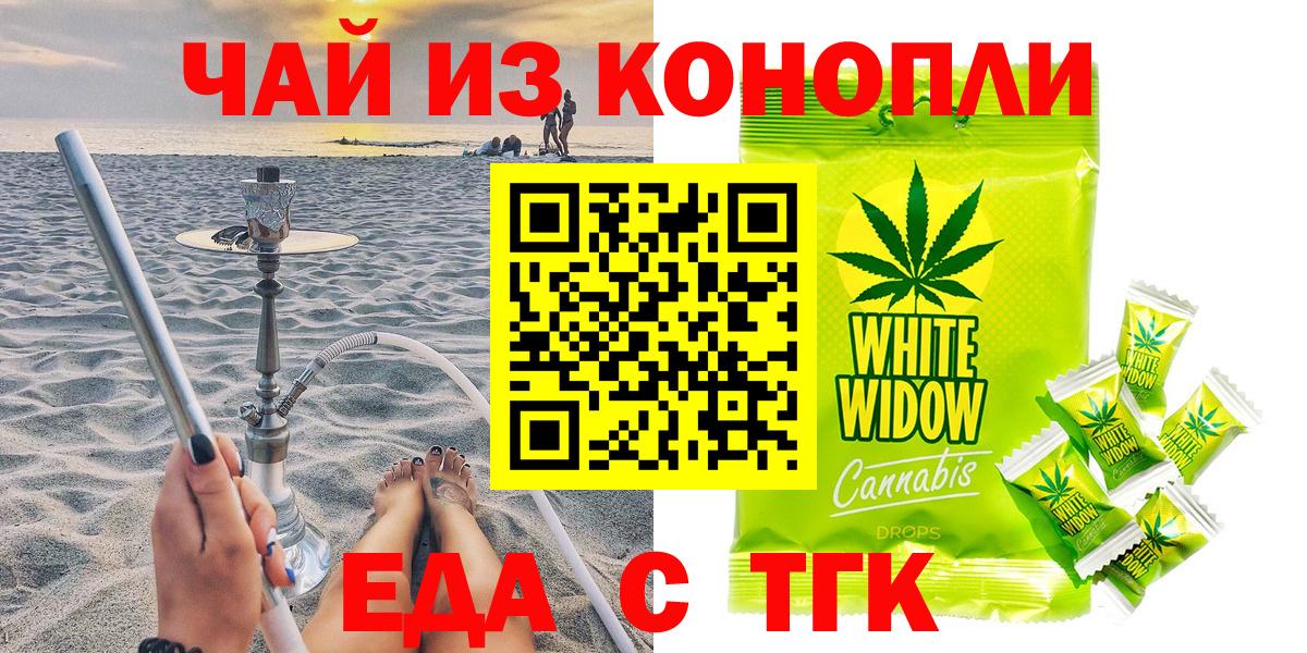 Canna-Cookies конопля Среднеуральск