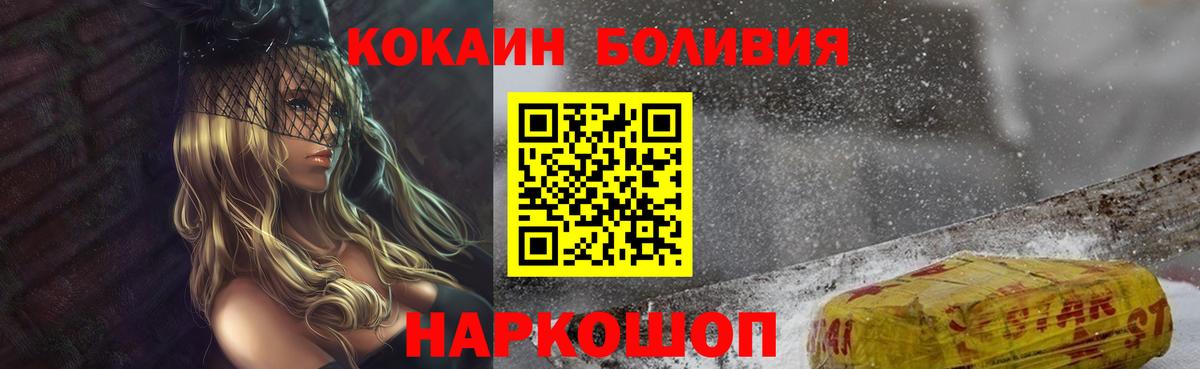 КОКАИН 99% Среднеуральск