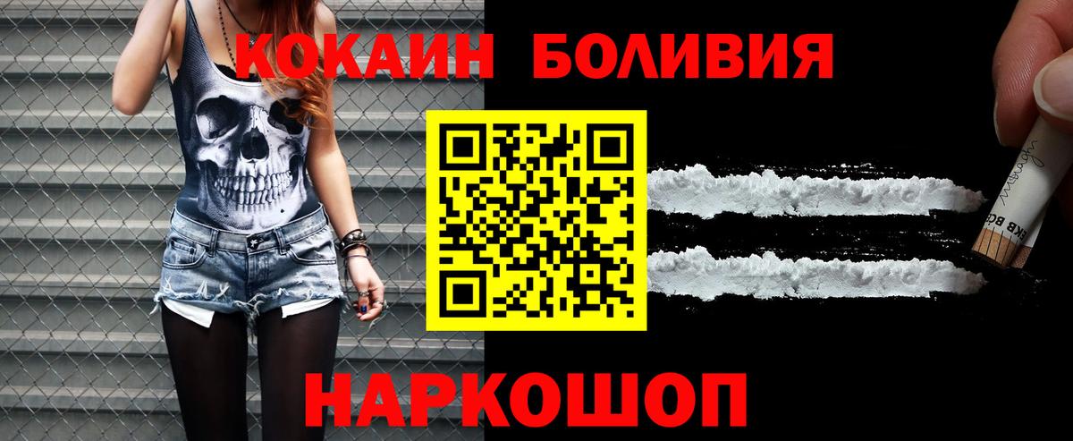 Cocaine 98%  где продают наркотики  Среднеуральск  Вход с VPN  Cocaine FishScale 