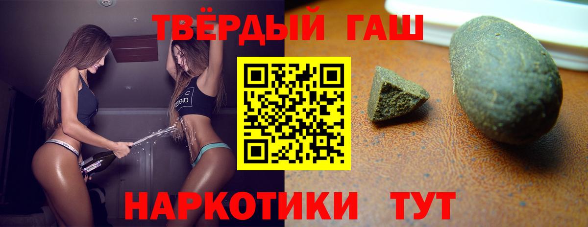 ГАШ хэш  Вход с VPN  ГАШИШ гашик  Среднеуральск 