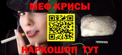 ALPHA PVP Наро-Фоминск