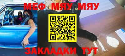 стафф Нальчик