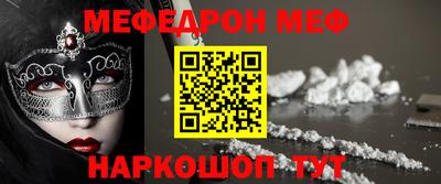 стафф Нальчик