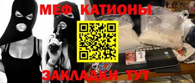 стафф Нальчик