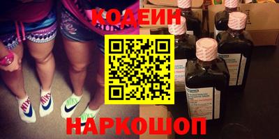 ALPHA PVP Наро-Фоминск