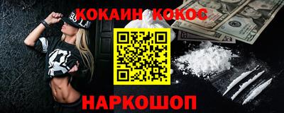 стафф Нальчик