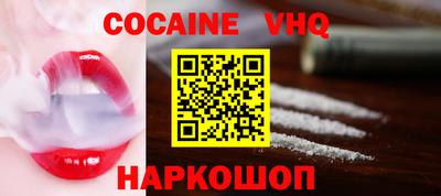 стафф Нальчик