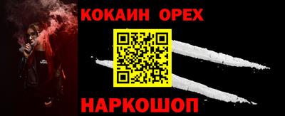 ALPHA PVP Наро-Фоминск
