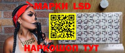 стаф Нарткала