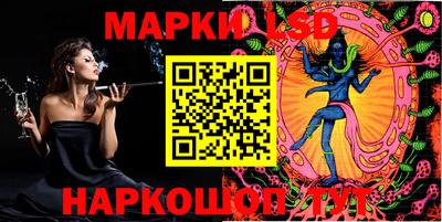 стаф Нарткала