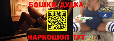 стафф Нальчик