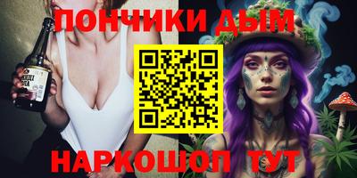 стафф Нальчик