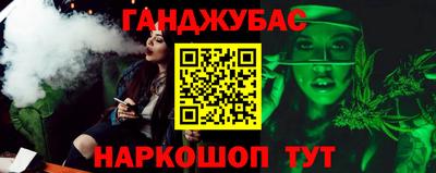 стаф Нарткала