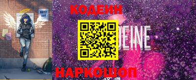 ALPHA PVP Наро-Фоминск