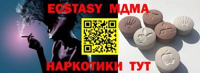 стафф Нальчик