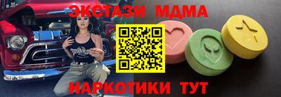 стафф Нальчик