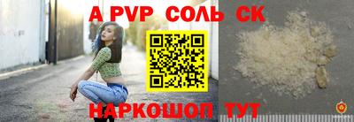 стафф Нальчик