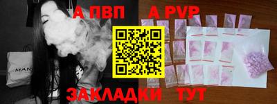 стаф Нарткала