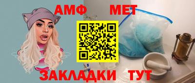 стаф Нарткала