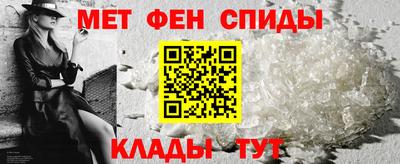 ALPHA PVP Наро-Фоминск