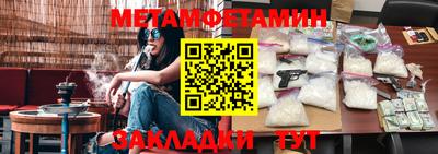 стафф Нальчик