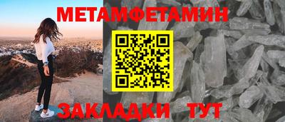 ALPHA PVP Наро-Фоминск