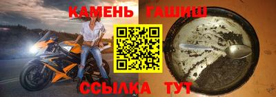стаф Нарткала