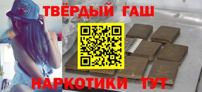 ALPHA PVP Наро-Фоминск