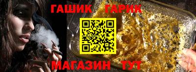 стафф Нальчик