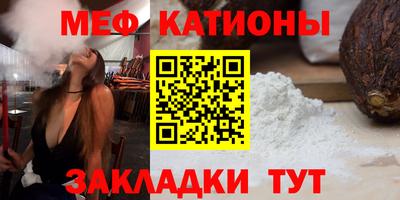 стаф Нарткала