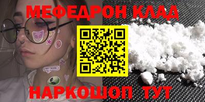 ALPHA PVP Наро-Фоминск