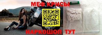 стафф Нальчик
