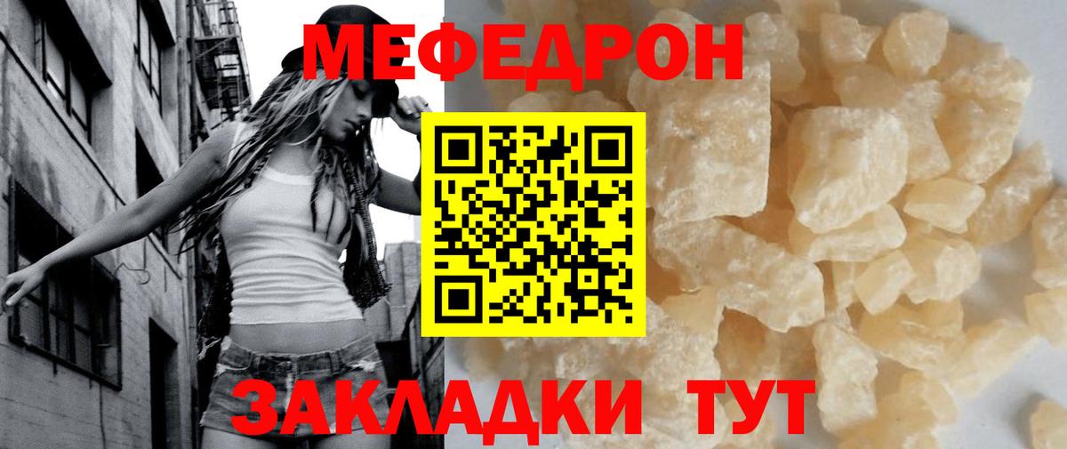 Меф мука Среднеуральск