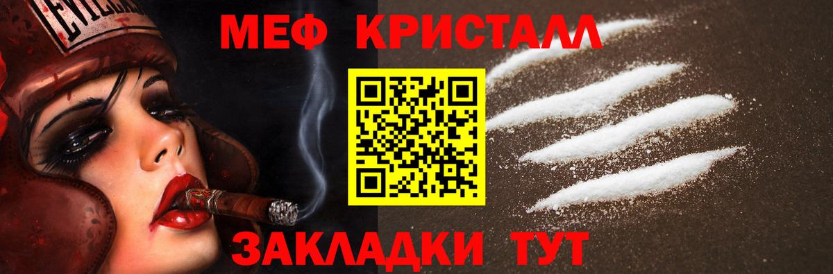 Среднеуральск  МЕФ  Вход с VPN  Меф мяу мяу 