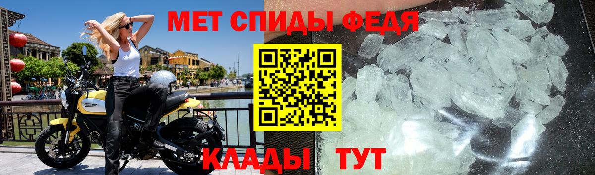 Среднеуральск  Метамфетамин кристалл  Вход с VPN 