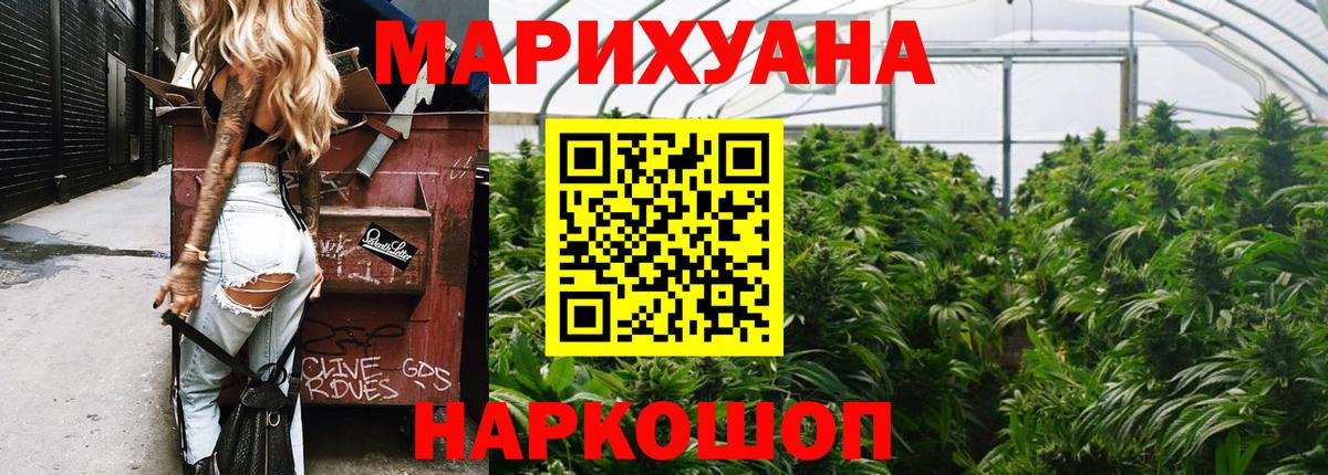 Марихуана MAZAR Среднеуральск