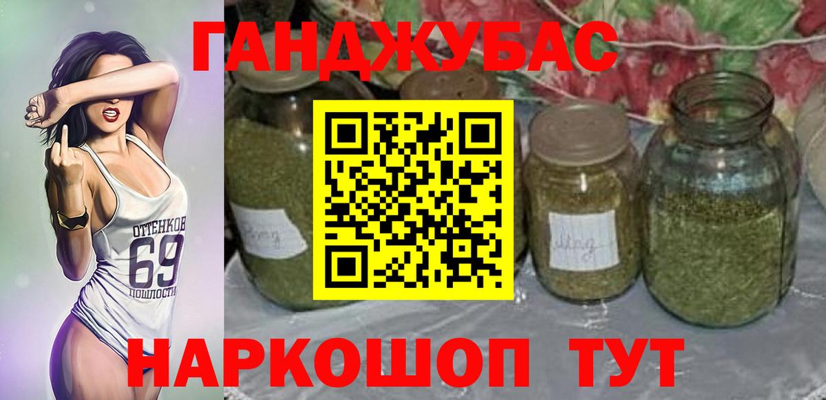 Канабис OG Kush  Вход с VPN  Среднеуральск  Канабис план  Шишки марихуана тримм 